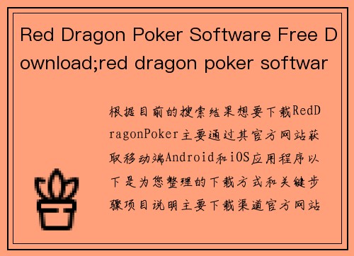 Red Dragon Poker Software Free Download;red dragon poker software free download